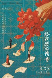 AI时代怎样拍电影 “阿嬷”给出真切答案